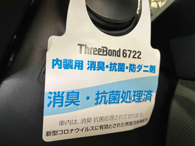 ロッキープレミアムＧ（車内　消臭・抗菌　処理済）　衝突被害軽減システム　アダプティブクルーズコントロール　ナビ　パノラマモニター　アルミホイール　キーフリーシステム（新潟県）の中古車