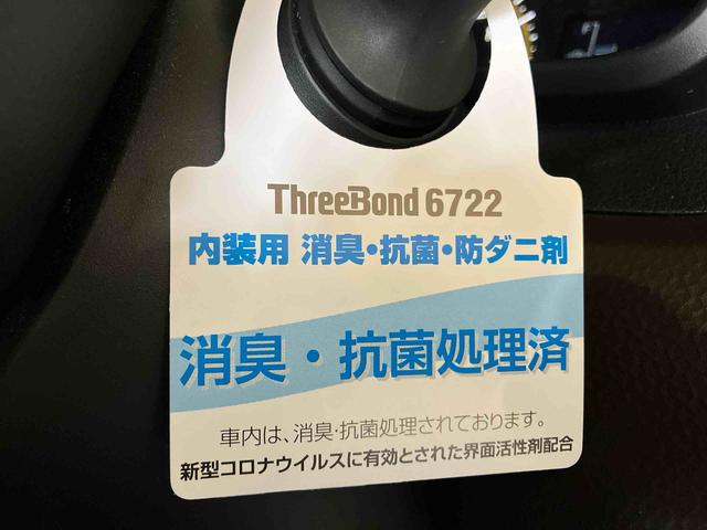 トールＧ（車内　消臭・抗菌　処理済）　衝突被害軽減システム　４ＷＤ　両側パワースライドドア　アダプティブクルーズコントロール　ナビ　バックカメラ　アルミホイール　キーフリーシステム（新潟県）の中古車