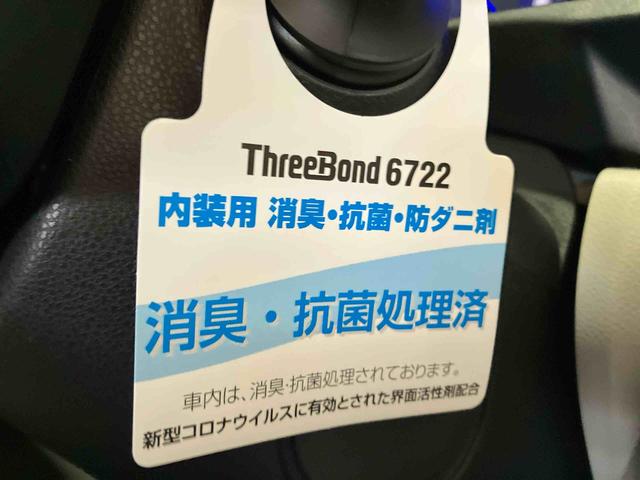 ミライースＧ　リミテッドＳＡIII（車内　消臭・抗菌　処理済）　衝突被害軽減システム　４ＷＤ　バックカメラ　キーレスエントリー（新潟県）の中古車