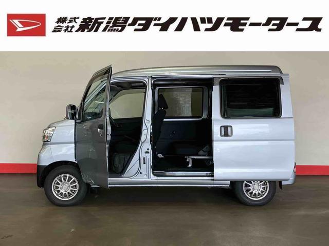 ハイゼットカーゴクルーズＳＡIII（車内　消臭・抗菌　処理済）　衝突被害軽減システム　４ＷＤ　両側スライドドア　キーレスエントリー（新潟県）の中古車