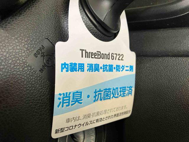 ハイゼットカーゴクルーズＳＡIII（車内　消臭・抗菌　処理済）　衝突被害軽減システム　４ＷＤ　両側スライドドア　キーレスエントリー（新潟県）の中古車