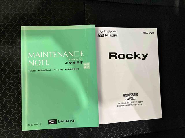 ロッキーＸ　ＨＥＶ（車内　消臭・抗菌　処理済）　衝突被害軽減システム　ｅ−ＳＭＡＲＴハイブリット　アダプティブクルーズコントロール　ディスプレイオーディオ　バックカメラ　アルミホイール　キーフリーシステム（新潟県）の中古車