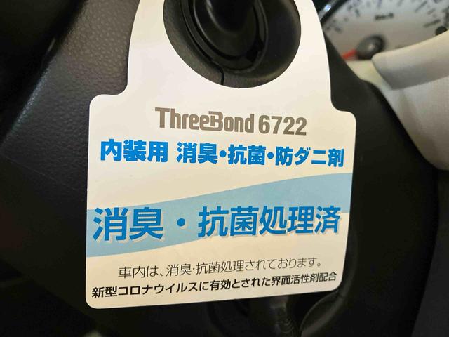 ミラココアココアＸスペシャルコーデ　スマートセレクションＳＮ（車内　消臭・抗菌　処理済）　ナビ　バックカメラ　キーフリーシステム（新潟県）の中古車