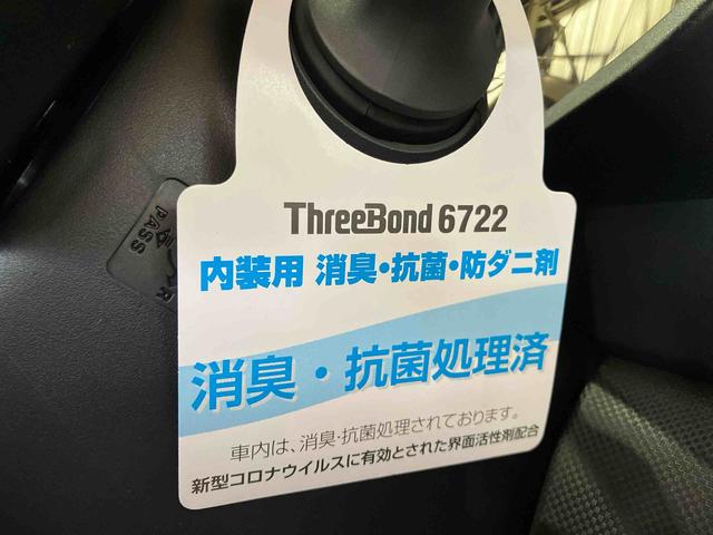 ロッキープレミアムＧ　ＨＥＶ（車内　消臭・抗菌　処理済）　衝突被害軽減システム　ｅ−ＳＭＡＲＴハイブリット　アダプティブクルーズコントロール　ディスプレイオーディオ　バックカメラ　アルミホイール　キーフリーシステム（新潟県）の中古車