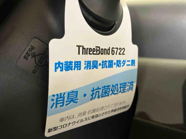 タントＸセレクション（車内　消臭・抗菌　処理済）　衝突被害軽減システム　片側パワースライドドア　バックカメラ　キーフリーシステム（新潟県）の中古車