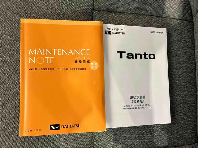 タントＸ（車内　消臭・抗菌　処理済）　衝突被害軽減システム　４ＷＤ　片側パワースライドドア　ナビ　バックカメラ　キーフリーシステム（新潟県）の中古車