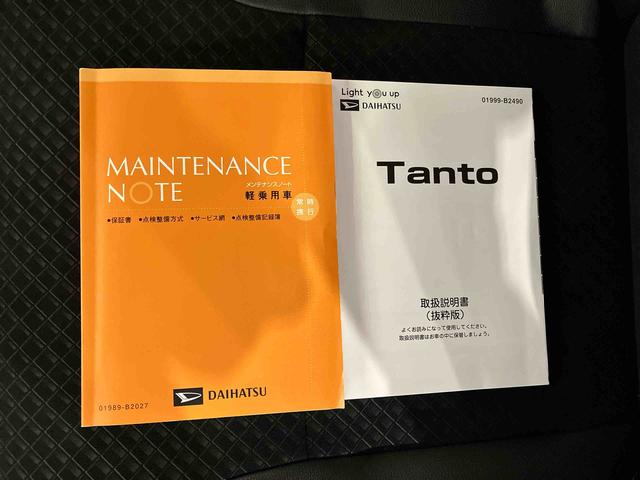 タントカスタムＸセレクション（車内　消臭・抗菌　処理済）　衝突被害軽減システム　両側パワースライドドア　ナビ　バックカメラ　アルミホイール　キーフリーシステム（新潟県）の中古車