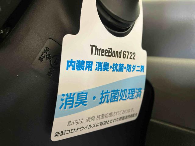 タントＸターボセレクション（車内　消臭・抗菌　処理済）　衝突被害軽減システム　両側パワースライドドア　アダプティブクルーズコントロール　ナビ　バックカメラ　キーフリーシステム（新潟県）の中古車