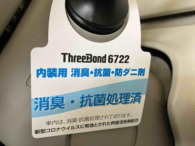 ムーヴキャンバスＸリミテッドメイクアップ　ＳＡIII（車内　消臭・抗菌　処理済）　衝突被害軽減システム　両側パワースライドドア　ナビ　バックカメラ　キーフリーシステム（新潟県）の中古車