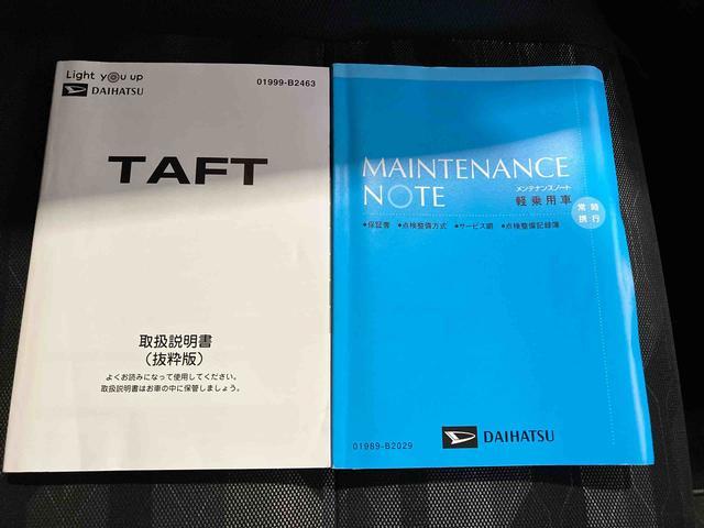 タフトＧターボ（車内　消臭・抗菌　処理済）　衝突被害軽減システム　４ＷＤ　アダプティブクルーズコントロール　ナビ　パノラマモニター　アルミホイール　キーフリーシステム（新潟県）の中古車