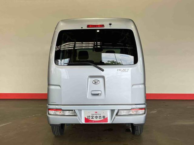 ハイゼットカーゴクルーズターボＳＡIII（車内　消臭・抗菌　処理済）　衝突被害軽減システム　４ＷＤ　両側スライドドア　ナビ　バックカメラ　キーレスエントリー（新潟県）の中古車