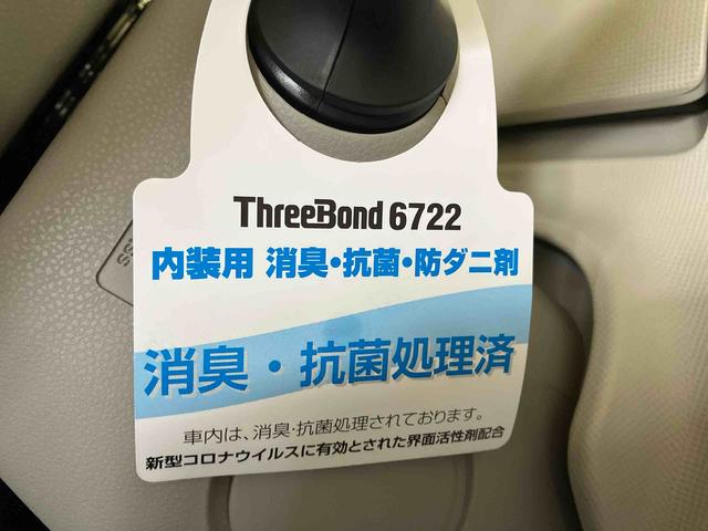 ムーヴキャンバスＧメイクアップＶＳ　ＳＡIII（車内　消臭・抗菌　処理済）　衝突被害軽減システム　両側パワースライドドア　ナビ　パノラマモニター　キーフリーシステム（新潟県）の中古車