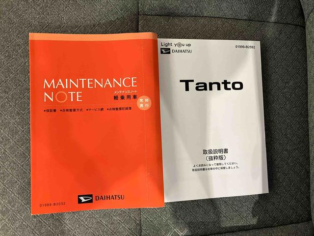 タントＸ（車内　消臭・抗菌　処理済）　衝突被害軽減システム　片側パワースライドドア　バックカメラ　キーフリーシステム（新潟県）の中古車