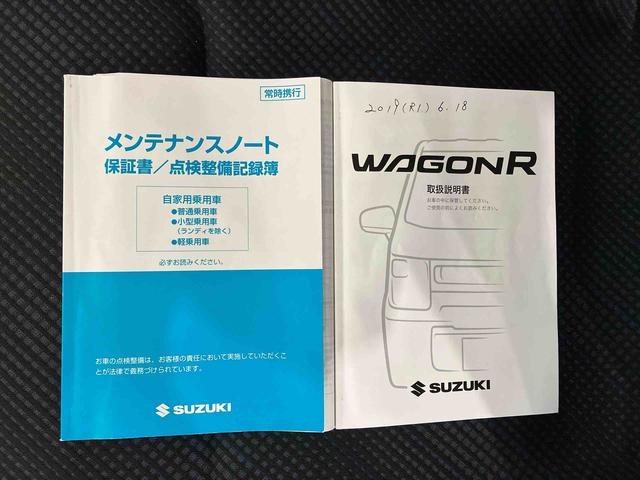 ワゴンＲハイブリッドＦＸ（車内　消臭・抗菌　処理済）　衝突被害軽減システム　４ＷＤ　キーレスエントリー（新潟県）の中古車