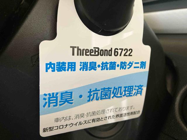 ワゴンＲハイブリッドＦＸ（車内　消臭・抗菌　処理済）　衝突被害軽減システム　４ＷＤ　キーレスエントリー（新潟県）の中古車