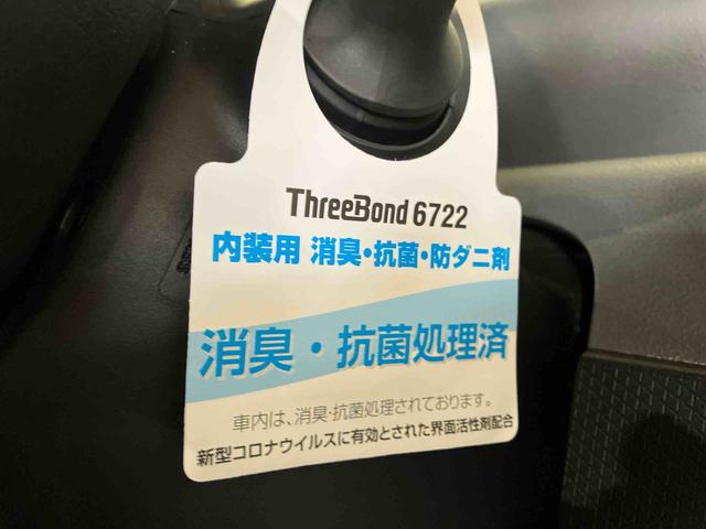 タントカスタムＸセレクション（車内　消臭・抗菌　処理済）　衝突被害軽減システム　４ＷＤ　両側パワースライドドア　ナビ　バックカメラ　アルミホイール　キーフリーシステム（新潟県）の中古車