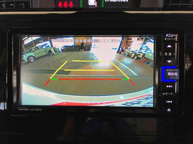 トールカスタムＧ（車内　消臭・抗菌　処理済）　衝突被害軽減システム　両側パワースライドドア　アダプティブクルーズコントロール　ナビ　バックカメラ　アルミホイール　キーフリーシステム（新潟県）の中古車