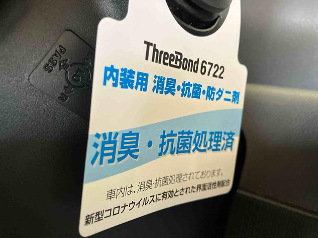 タントカスタムＲＳセレクション（車内　消臭・抗菌　処理済）　衝突被害軽減システム　４ＷＤ　両側パワースライドドア　アダプティブクルーズコントロール　ナビ　バックカメラ　アルミホイール　キーフリーシステム（新潟県）の中古車