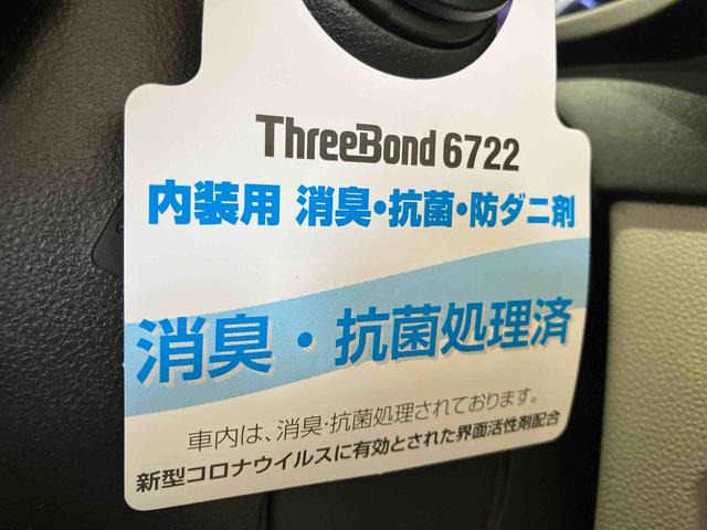 キャストスタイルＧ　ＳＡII（車内　消臭・抗菌　処理済）　衝突被害軽減システム　ナビ　バックカメラ　アルミホイール　キーフリーシステム（新潟県）の中古車