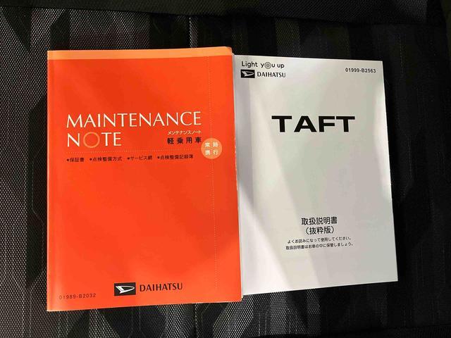 タフトＧ　クロムベンチャー（車内　消臭・抗菌　処理済）　衝突被害軽減システム　バックカメラ　アルミホイール　キーフリーシステム（新潟県）の中古車