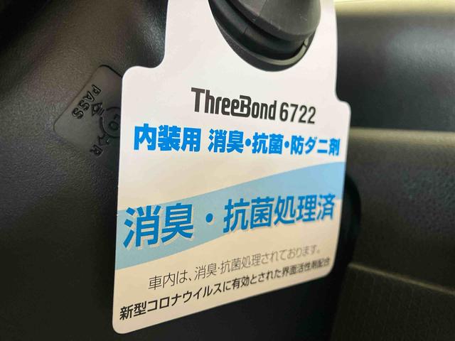 タントＸスペシャル（車内　消臭・抗菌　処理済）　衝突被害軽減システム　４ＷＤ　両側スライドドア　バックカメラ　キーフリーシステム（新潟県）の中古車