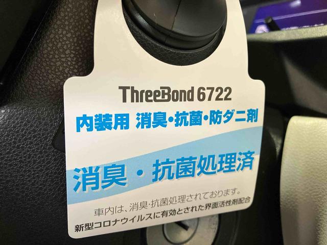 ミライースＸ　リミテッドＳＡIII（車内　消臭・抗菌　処理済）　衝突被害軽減システム　キーレスエントリー（新潟県）の中古車
