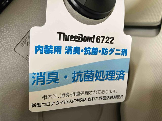 ムーヴキャンバスＧメイクアップリミテッド　ＳＡIII（車内　消臭・抗菌　処理済）　衝突被害軽減システム　両側パワースライドドア　ナビ　パノラマモニター　キーフリーシステム（新潟県）の中古車