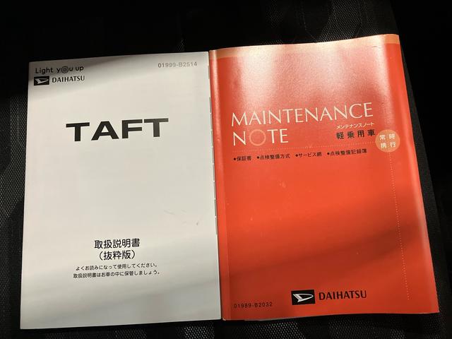 タフトＧターボ　クロムベンチャー（車内　消臭・抗菌　処理済）　衝突被害軽減システム　４ＷＤ　アダプティブクルーズコントロール　ナビ　バックカメラ　アルミホイール　キーフリーシステム（新潟県）の中古車