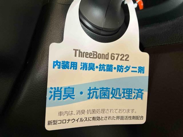 トールＧ　ＳＡIII（車内　消臭・抗菌　処理済）　衝突被害軽減システム　両側パワースライドドア　クルーズコントロール　ナビ　バックカメラ　キーフリーシステム（新潟県）の中古車