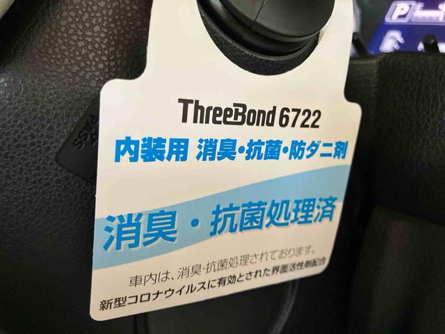 ミラトコットＧ　リミテッド　ＳＡIII（車内　消臭・抗菌　処理済）　衝突被害軽減システム　ナビ　パノラマモニター　キーフリーシステム（新潟県）の中古車