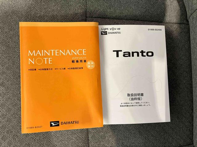 タントＸ（車内　消臭・抗菌　処理済）　衝突被害軽減システム　片側パワースライドドア　キーフリーシステム（新潟県）の中古車