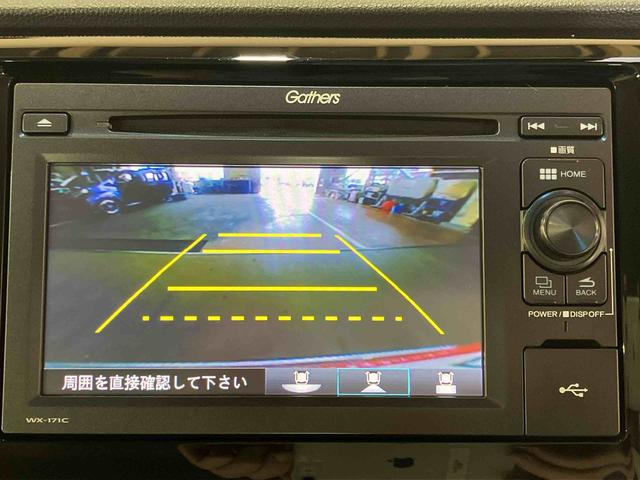 Ｎ−ＷＧＮＧ・Ｌパッケージ（車内　消臭・抗菌　処理済）　ディスプレイオーディオ　アルミホイール　スマートキー（新潟県）の中古車