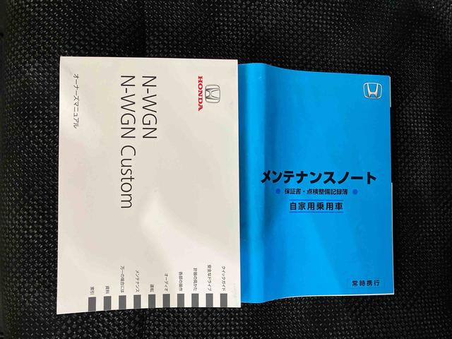 Ｎ−ＷＧＮＧ・Ｌパッケージ（車内　消臭・抗菌　処理済）　ディスプレイオーディオ　アルミホイール　スマートキー（新潟県）の中古車