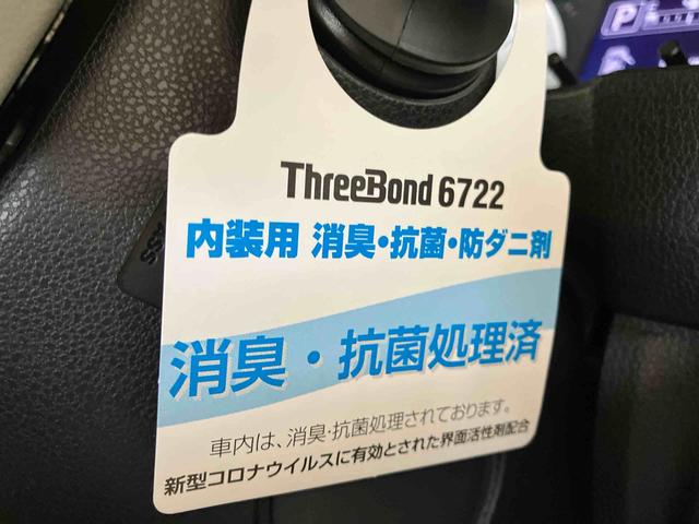 ミラトコットＸ　ＳＡIII（車内　消臭・抗菌　処理済）　衝突被害軽減システム　ナビ　バックカメラ　キーフリーシステム（新潟県）の中古車
