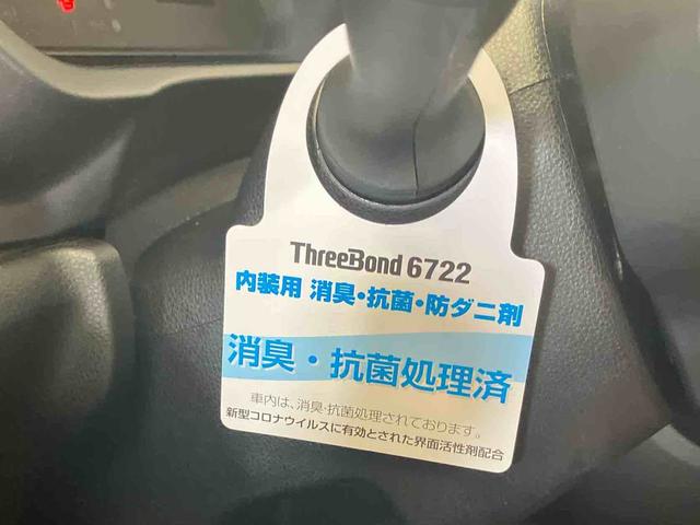 ミライースＬ（車内　消臭・抗菌　処理済）　４ＷＤ　キーレスエントリー（新潟県）の中古車
