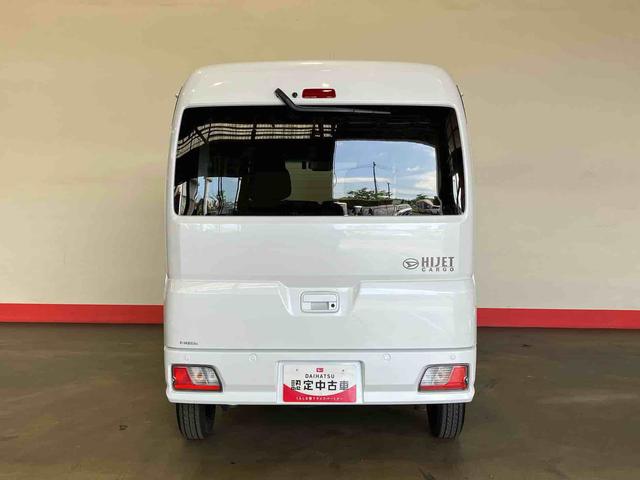 ハイゼットカーゴクルーズターボ（車内　消臭・抗菌　処理済）　衝突被害軽減システム　４ＷＤ　両側スライドドア　ナビ　キーフリーシステム（新潟県）の中古車