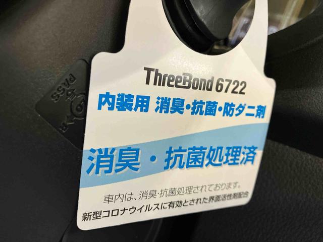 ハイゼットカーゴクルーズターボ（車内　消臭・抗菌　処理済）　衝突被害軽減システム　４ＷＤ　両側スライドドア　ナビ　キーフリーシステム（新潟県）の中古車