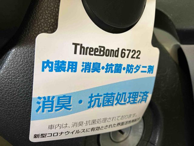 ミライースＬ（車内　消臭・抗菌　処理済）　キーレスエントリー（新潟県）の中古車