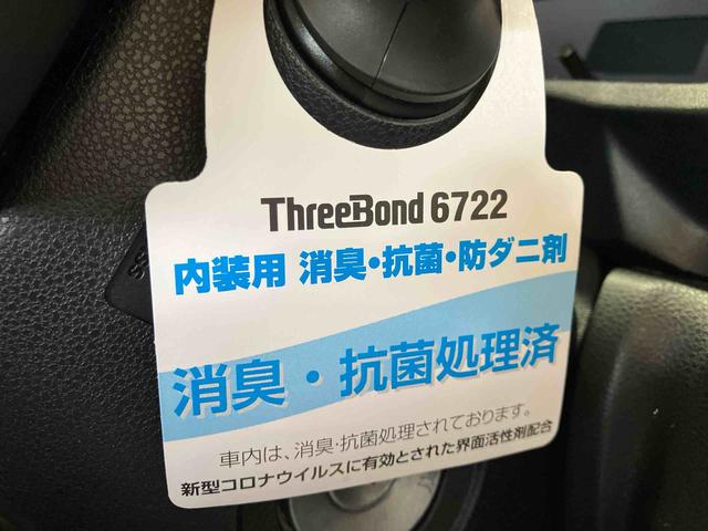 ミライースＬ（車内　消臭・抗菌　処理済）　衝突被害軽減システム　４ＷＤ　キーレスエントリー（新潟県）の中古車