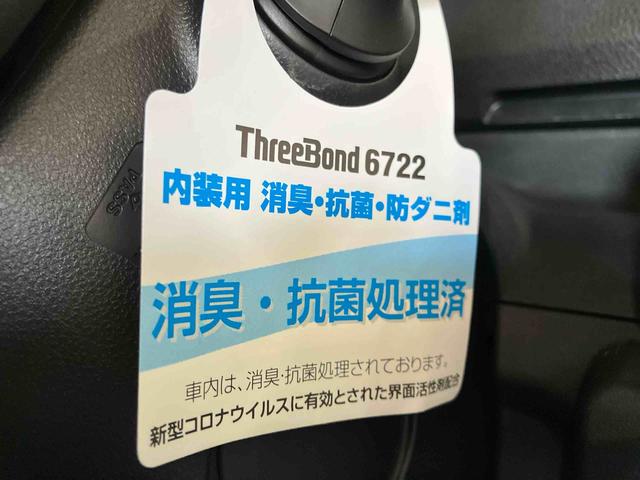 ウェイクＬ　ＳＡII（車内　消臭・抗菌　処理済）　衝突被害軽減システム　４ＷＤ　両側パワースライドドア　ナビ　バックカメラ　アルミホイール　キーフリーシステム（新潟県）の中古車