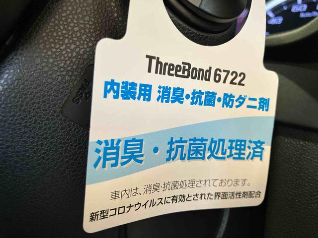 キャストスタイルＧ　プライムコレクション　ＳＡIII（車内　消臭・抗菌　処理済）　衝突被害軽減システム　４ＷＤ　ナビ　パノラマモニター　アルミホイール　キーフリーシステム（新潟県）の中古車