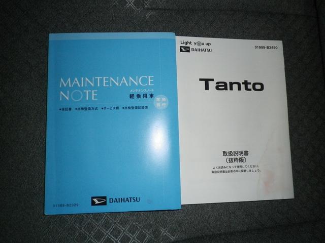 タントXセレクション(車内 消臭・抗菌 処理済) 衝突被害軽減システム 4WD 片側パワースライドドア バックカメラ キーフリーシステム(新潟県)の中古車