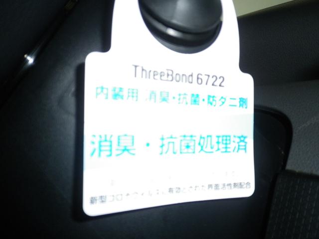 タントXセレクション(車内 消臭・抗菌 処理済) 衝突被害軽減システム 4WD 片側パワースライドドア バックカメラ キーフリーシステム(新潟県)の中古車