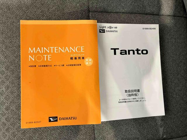 タントＸセレクション（車内　消臭・抗菌　処理済）　衝突被害軽減システム　４ＷＤ　両側パワースライドドア　ナビ　バックカメラ　キーフリーシステム（新潟県）の中古車