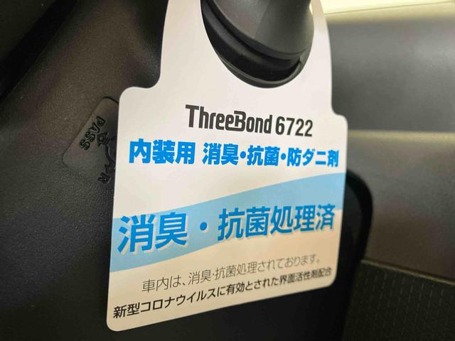 タントカスタムＸセレクション（車内　消臭・抗菌　処理済）　衝突被害軽減システム　４ＷＤ　両側パワースライドドア　ナビ　バックカメラ　アルミホイール　キーフリーシステム（新潟県）の中古車