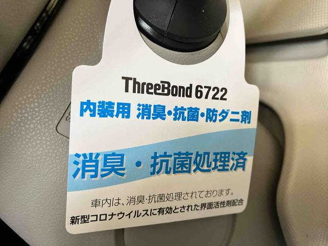ムーヴキャンバスＸホワイトアクセントリミテッド　ＳＡIII（車内　消臭・抗菌　処理済）　衝突被害軽減システム　両側パワースライドドア　パノラマモニター　キーフリーシステム（新潟県）の中古車