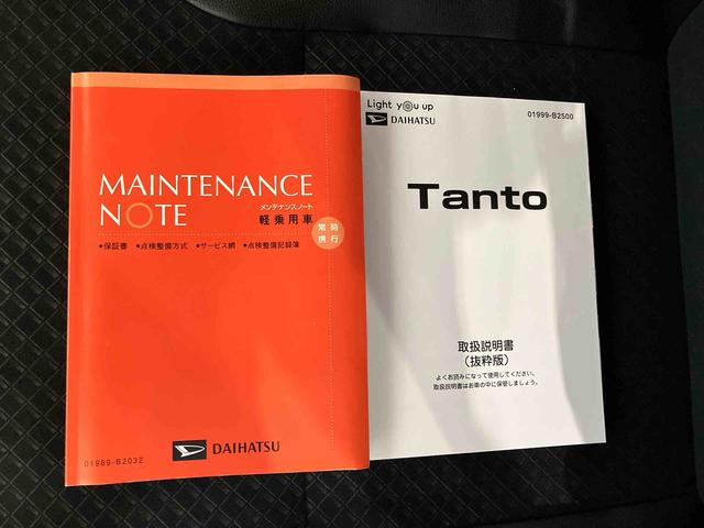 タントカスタムＸ（車内　消臭・抗菌　処理済）　衝突被害軽減システム　４ＷＤ　両側パワースライドドア　バックカメラ　アルミホイール　キーフリーシステム（新潟県）の中古車