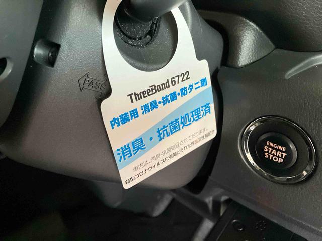 スペーシアＧリミテッド（車内　消臭・抗菌　処理済）　衝突被害軽減システム　片側パワースライドドア　ナビ　アルミホイール　スマートキー（新潟県）の中古車