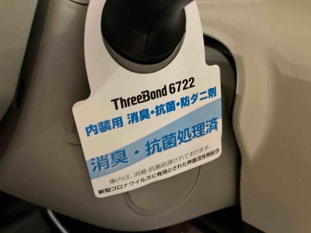 ムーヴキャンバスＸメイクアップ　ＳＡII（車内　消臭・抗菌　処理済）　衝突被害軽減システム　両側スライドドア　ナビ　キーフリーシステム（新潟県）の中古車