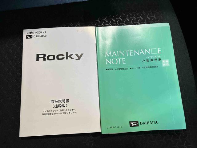 ロッキープレミアムＧ（車内　消臭・抗菌　処理済）　衝突被害軽減システム　４ＷＤ　アダプティブクルーズコントロール　ナビ　バックカメラ　アルミホイール　キーフリーシステム（新潟県）の中古車